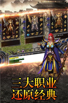好服传奇