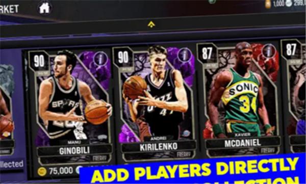 我的NBA2K24 v203.03.22249125