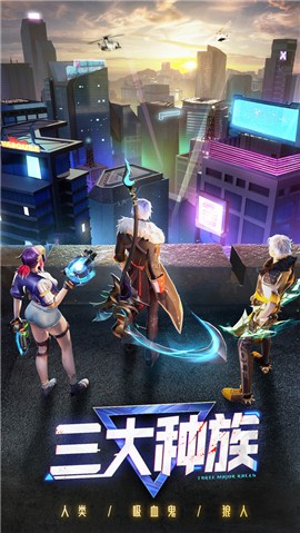 暮光起源吸血鬼传说  v0.3.0.331