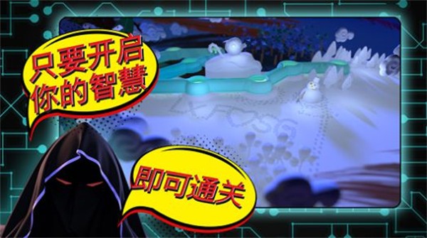 月光防御截图0