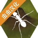 最后的蚂蚁内置菜单版
