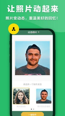 极速扫描仪  v2.2.2