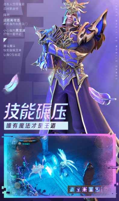 大天使玛雅之石手游官方正式版 截图1