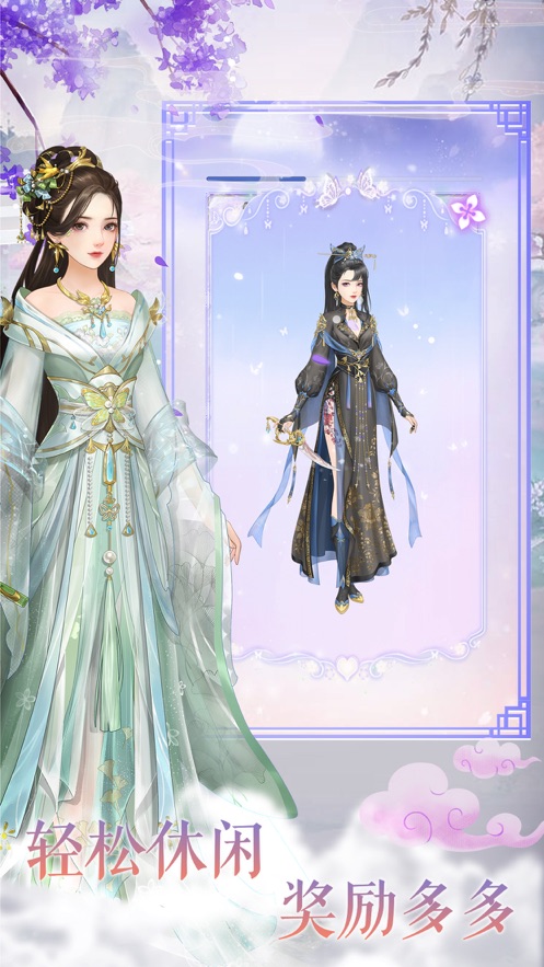 霓裳风华游戏官方版  v3.0.3