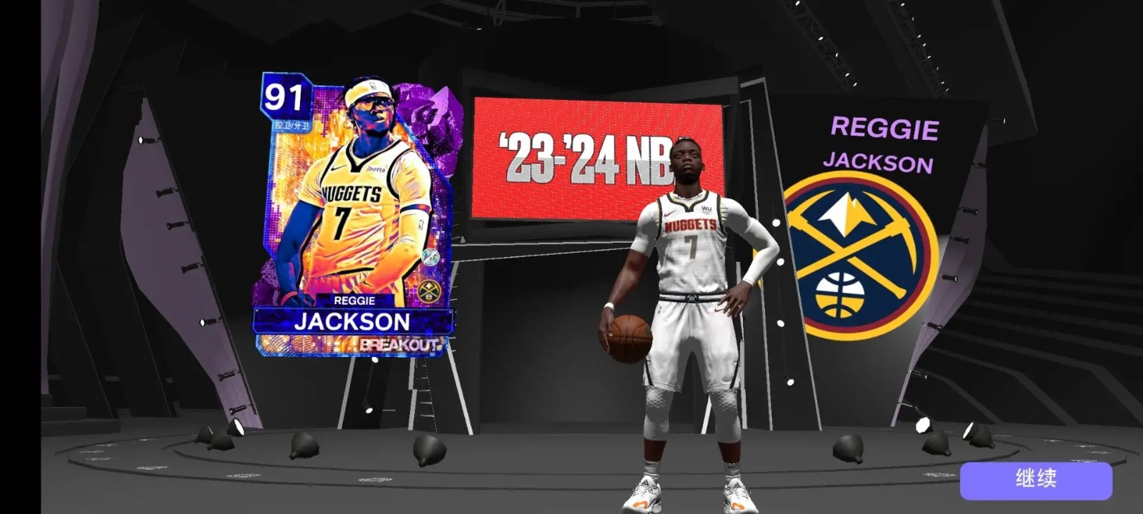 NBA2K24正版截图1