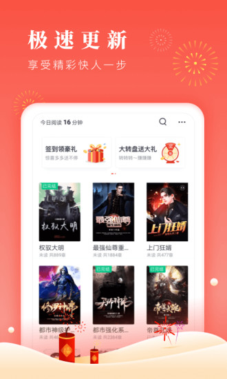漫小说
