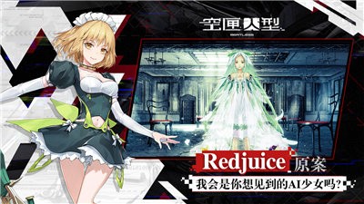 bilibili空匣人型 v1.0.0