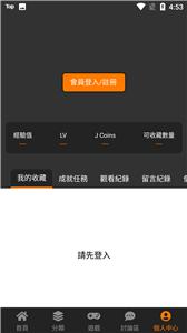 18c.micios禁慢天堂
