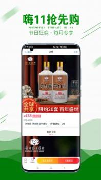 嗨逛全球截图3