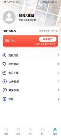 91之家追剧App安卓版图片1