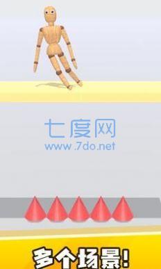 弄死假人游戏