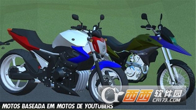 巴西街头游戏 v1.0 安卓版