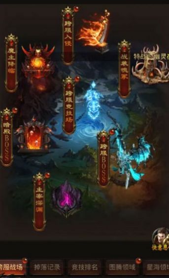 一把刀无限手游正版下载 截图1