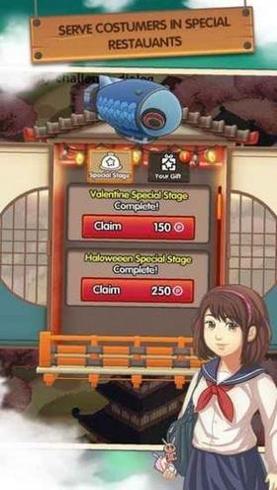 日本餐厅.png