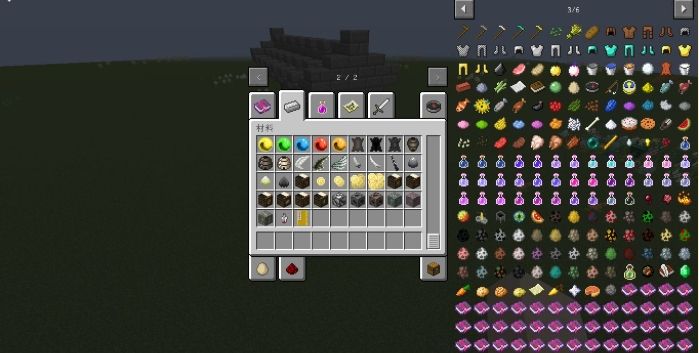 我的世界原初修真mod模组整合包手机版 截图1