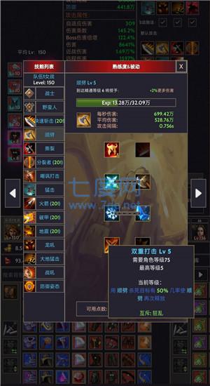 宇宙冒险王游戏截图1