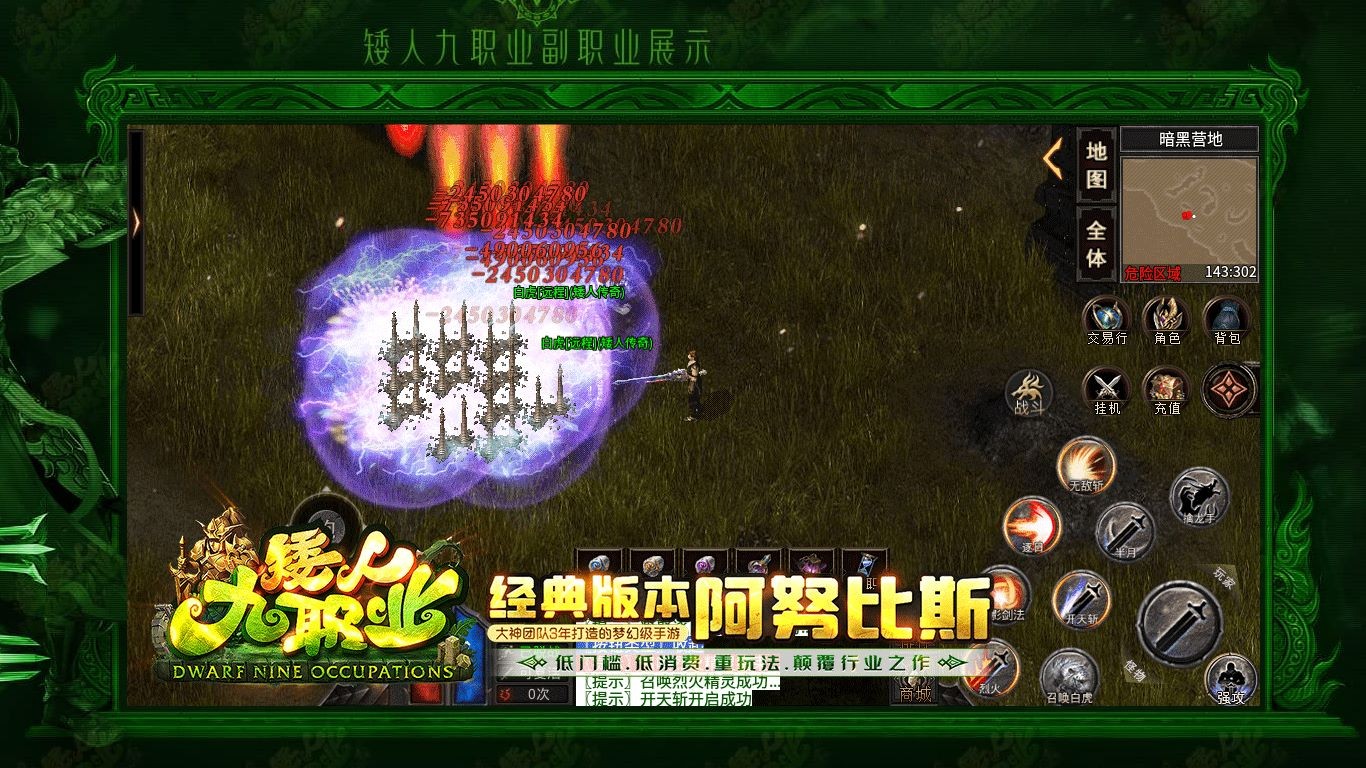 矮人九职业 2024-02-28 16:52