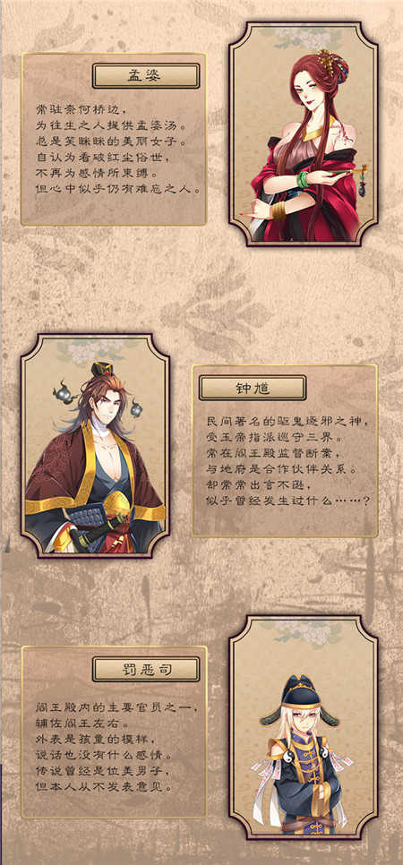 梦浮灯