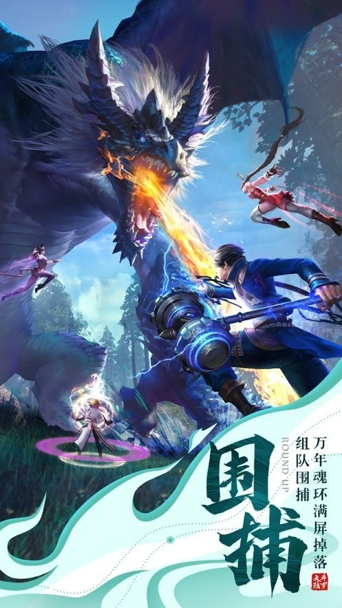 斗魂封号昊天 2019-12-17 09:57