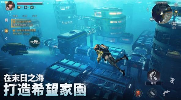 遗落海域台服  v1.0.276908