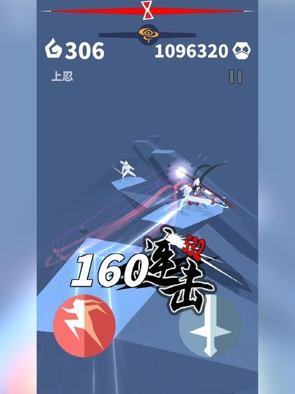 刃心破解版无限魂火截图2