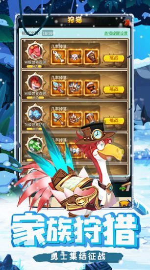 进化原始人 v1.0