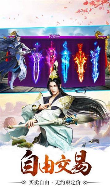牧神记
