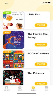 蛋糕英语 2020-08-14 14:14