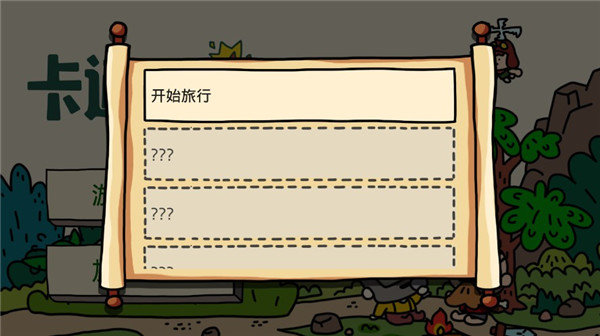 卡通战争1汉化版 v1.32