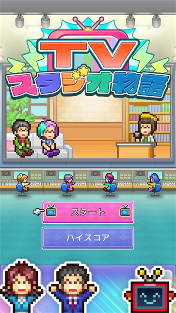 电视演播室物语  v101