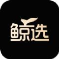 鲸选数字藏品
