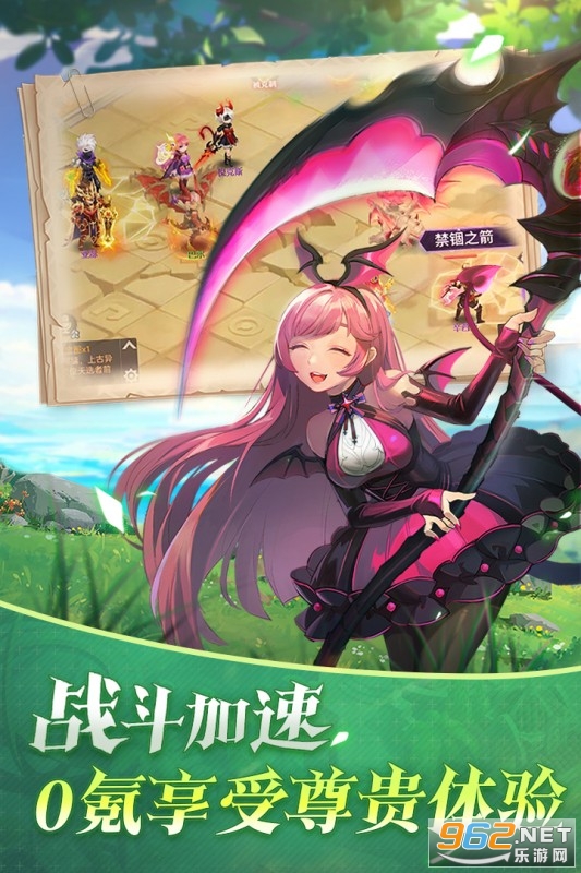 战鼓之翼手游 战鼓之翼手游