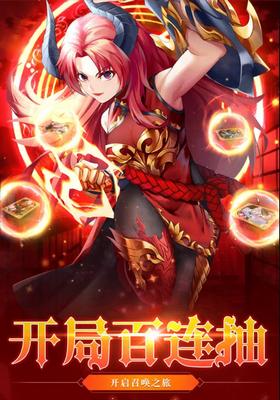 原神契约