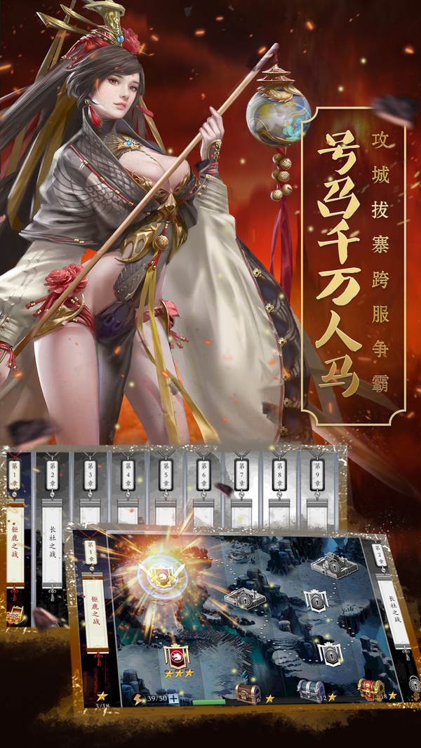 皇座战争街机三国志 2024-06-25 15:08