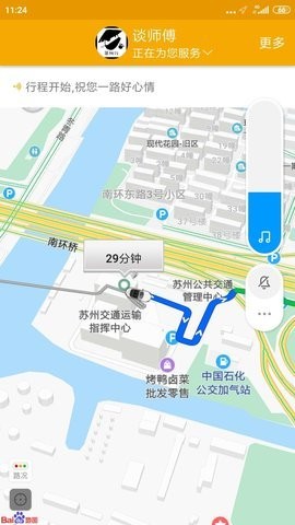 英雄行截图1