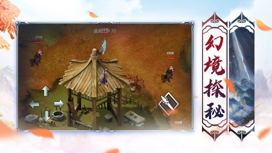 执迷古镇版本传奇截图2