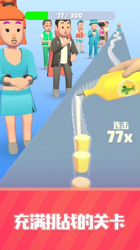 这杯我请了截图0