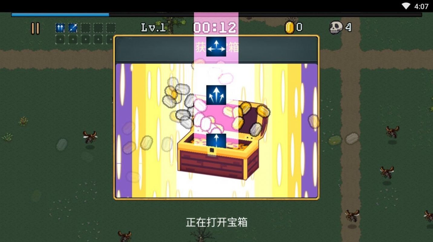 抖音爆裂割草机小游戏最新版图片1
