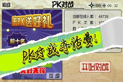 忍者突袭