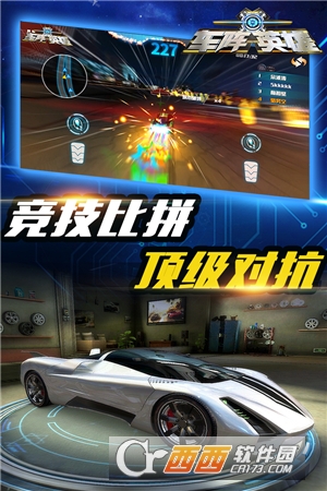 车阵英雄九游版