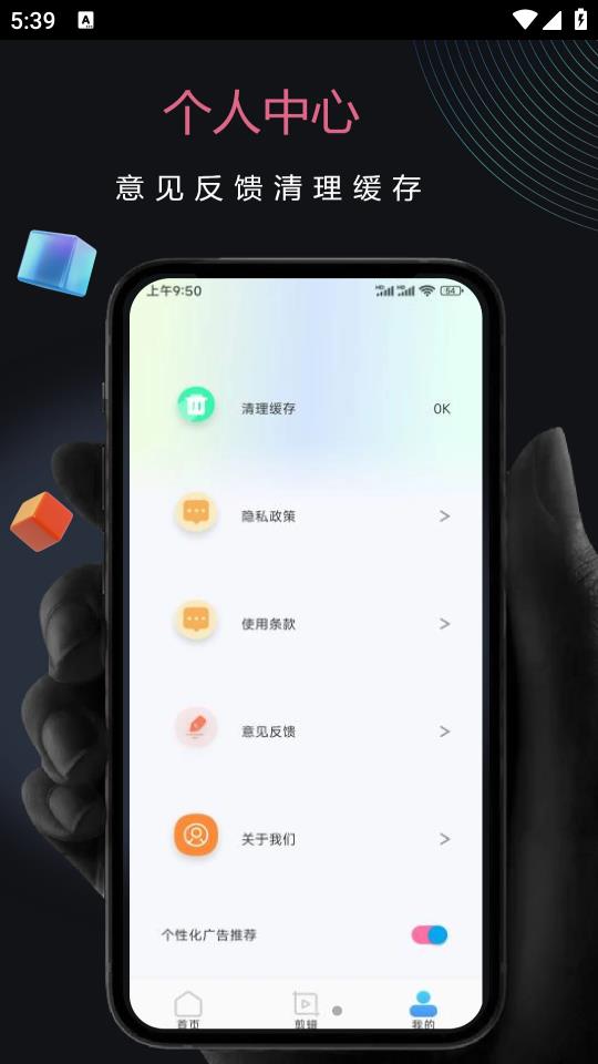 雷龙视频助手APP下载官方版图片1