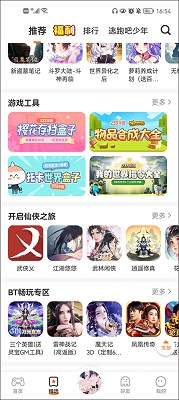 233小游戏正版截图2