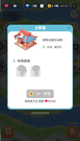 记账小镇 2024-06-25 15:08