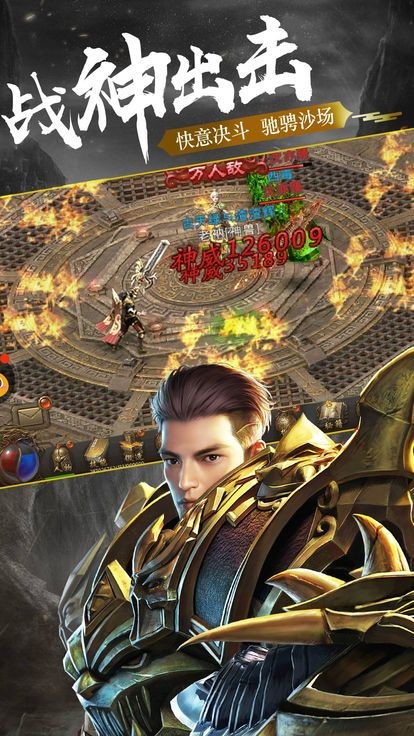 战神合击 2022-08-12 09:54