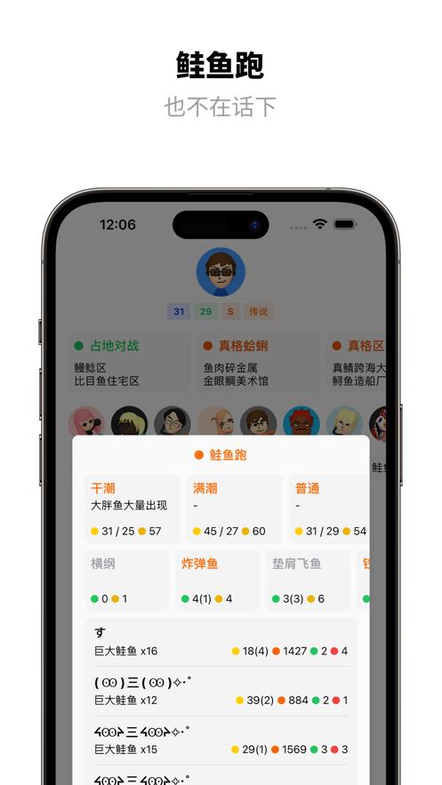 法螺湾