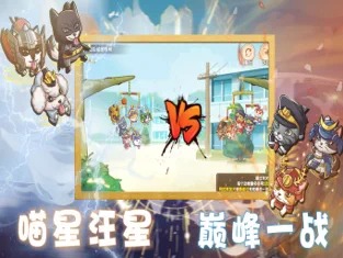 狗狗呼叫喵星截图0