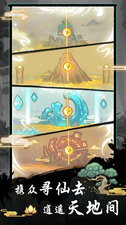 修仙种田录 2023-02-01 18:03