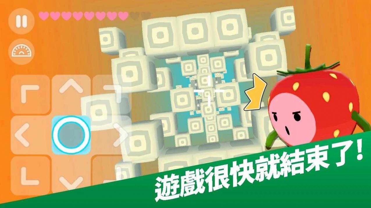 蹦极大师游戏安卓版最新版 截图3