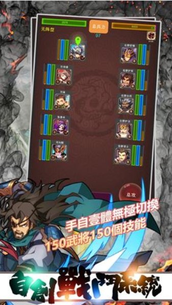 冒险三国志 2024-06-25 15:08