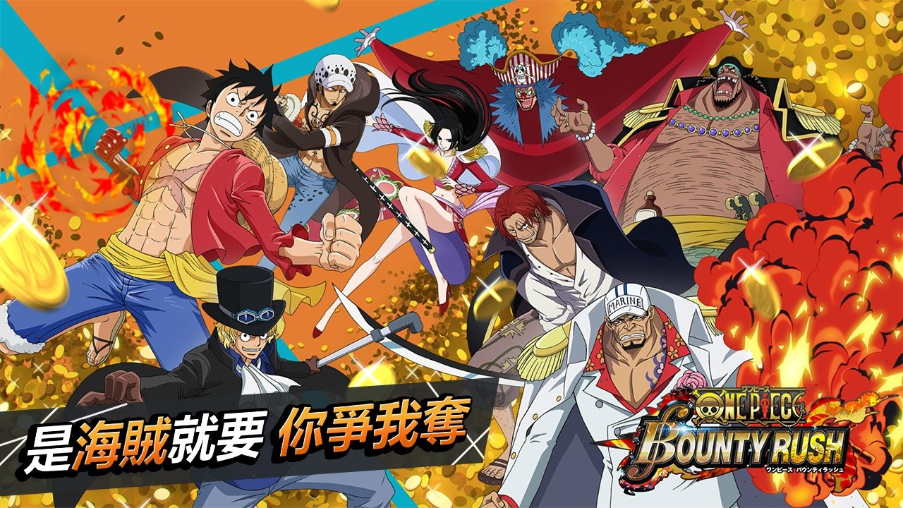 海贼王赏金猎人游戏 v1.0